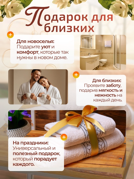 Полотенца набор 2 шт, 50×85 и 70×140 см, 100% хлопок, мягкие, впитывающие влагу