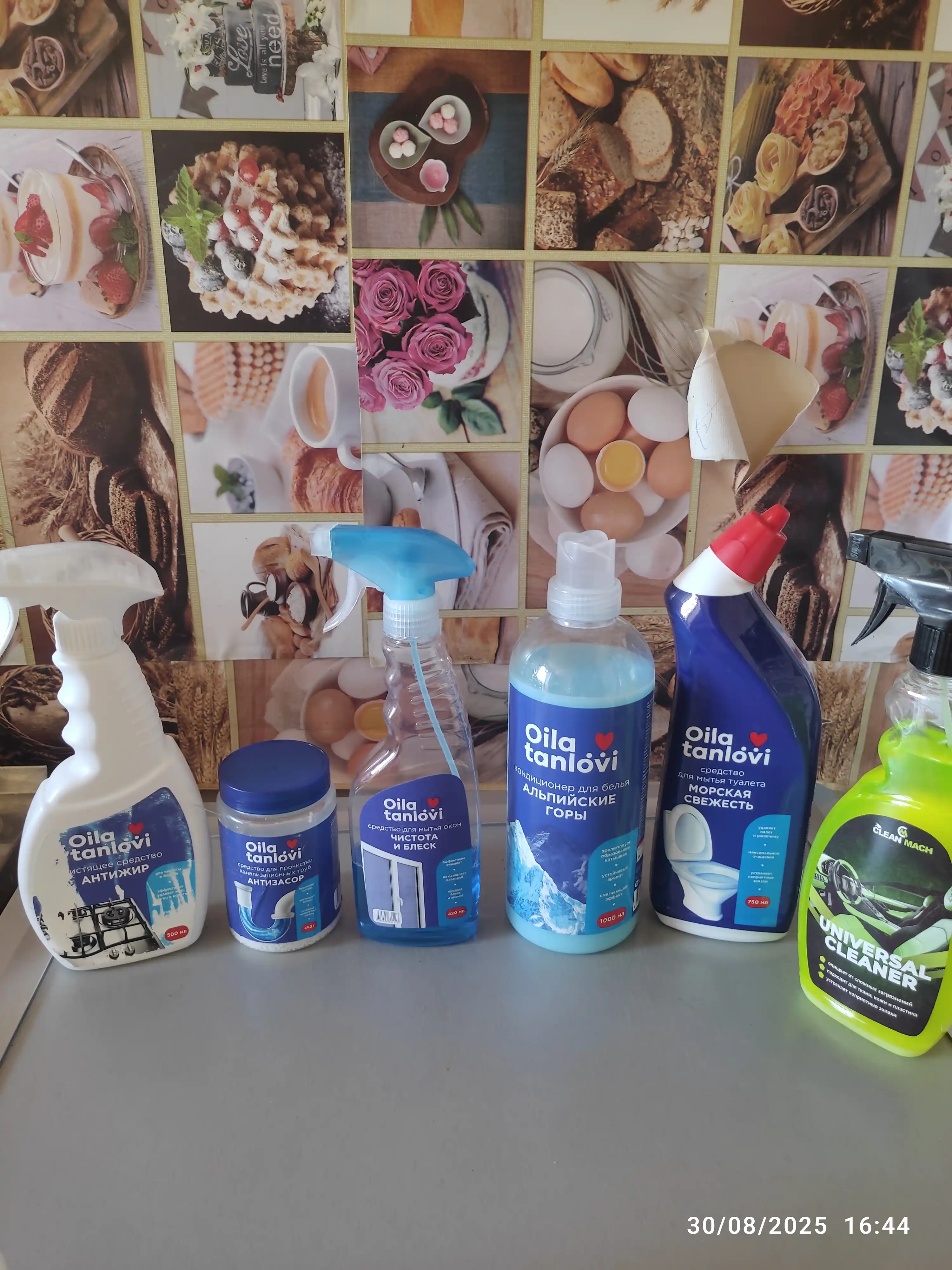 Очиститель салона Clean-Mach для авто, чистка пластика, ткани. химчистка автохимия, 500 мл
