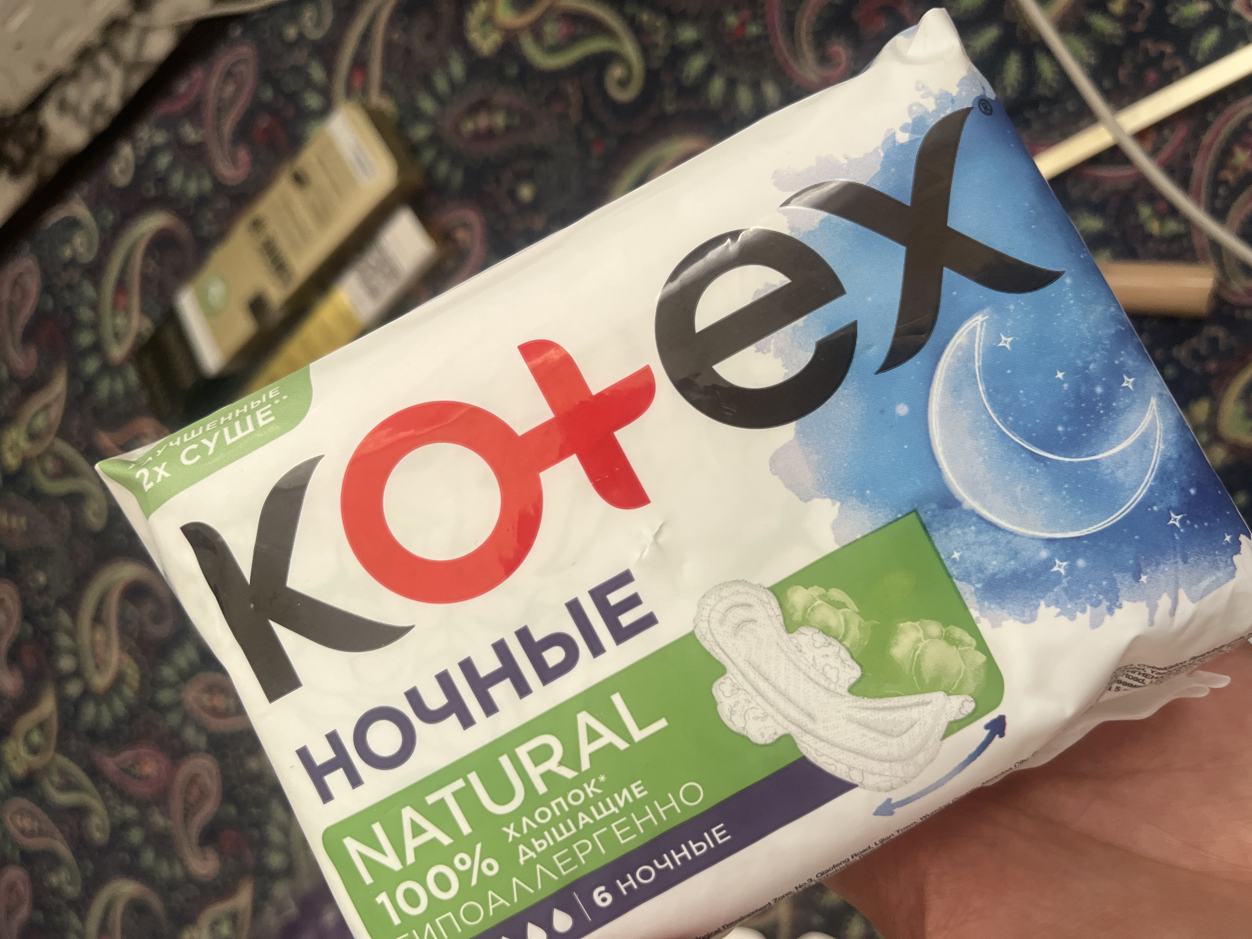 Gigiyenik prokladkalar Kotex Natural Tungi, 6 dona