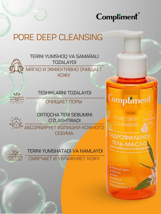 Terini yuvish va tozalash uchun gidrofilik gel moyi Compliment, 150 ml