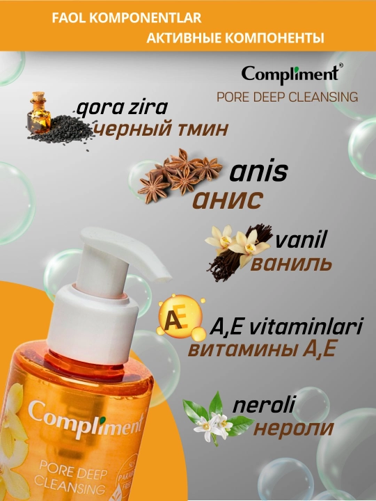 Terini yuvish va tozalash uchun gidrofilik gel moyi Compliment, 150 ml