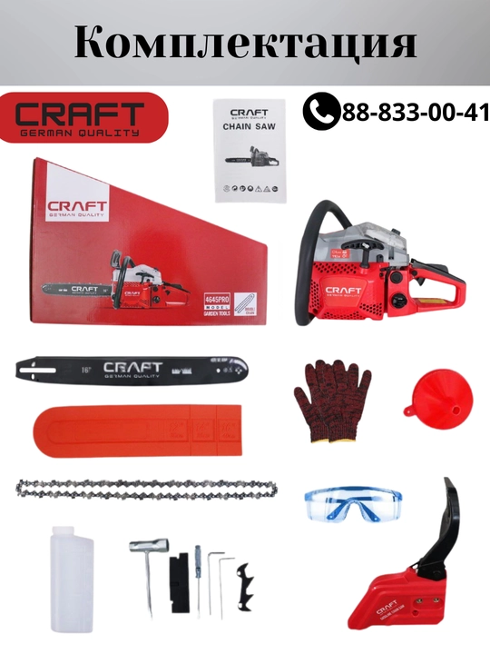 Benzinli motorli zanjirli arra "CRAFT 4645 PRO" 3550 Vt