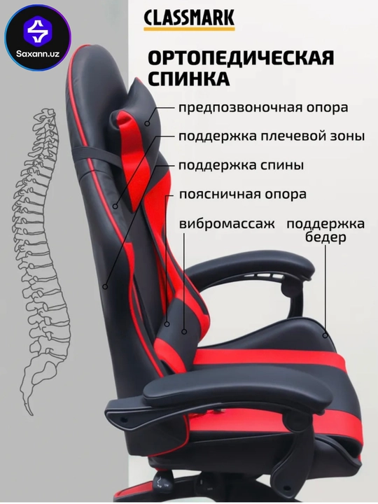 Игровое кресло для геймеров,с массажером