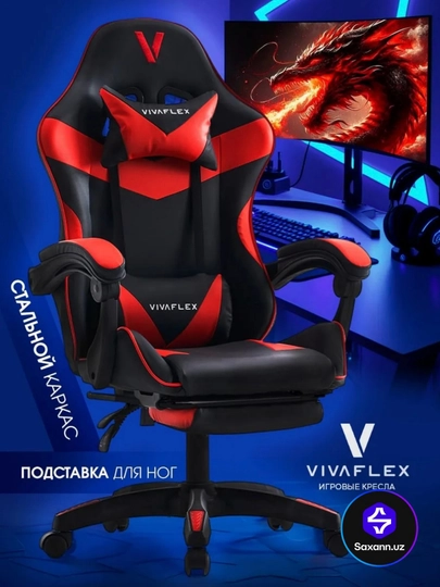Игровое кресло для геймеров,с массажером — SAXANUZ-51KRESLO-АЛЫЙ
