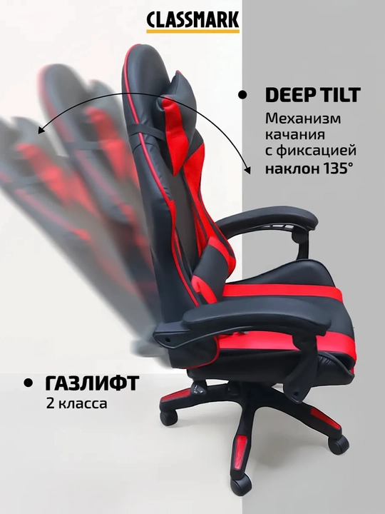 Игровое кресло для геймеров,с массажером