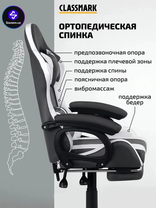 Игровое кресло для геймеров,с массажером