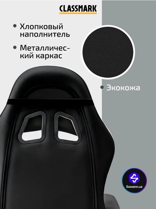 Игровое кресло для геймеров,с массажером