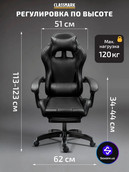 Игровое кресло для геймеров,с массажером