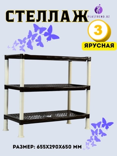 Коричневый