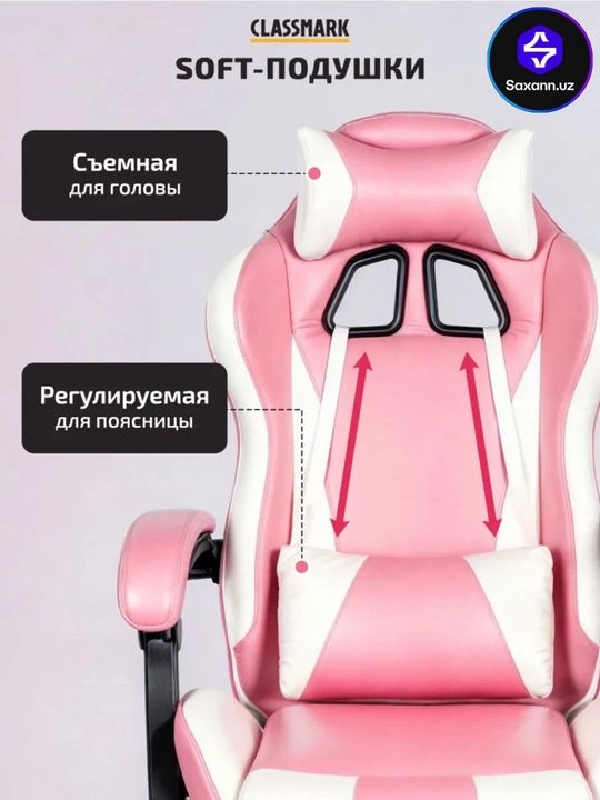 Игровое кресло для геймеров,с массажером