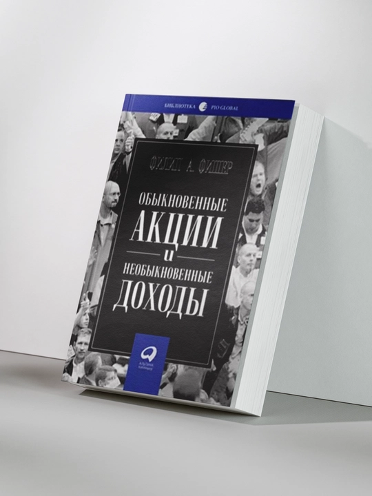 Oddiy aksiyalar va noodatiy daromadlar - 