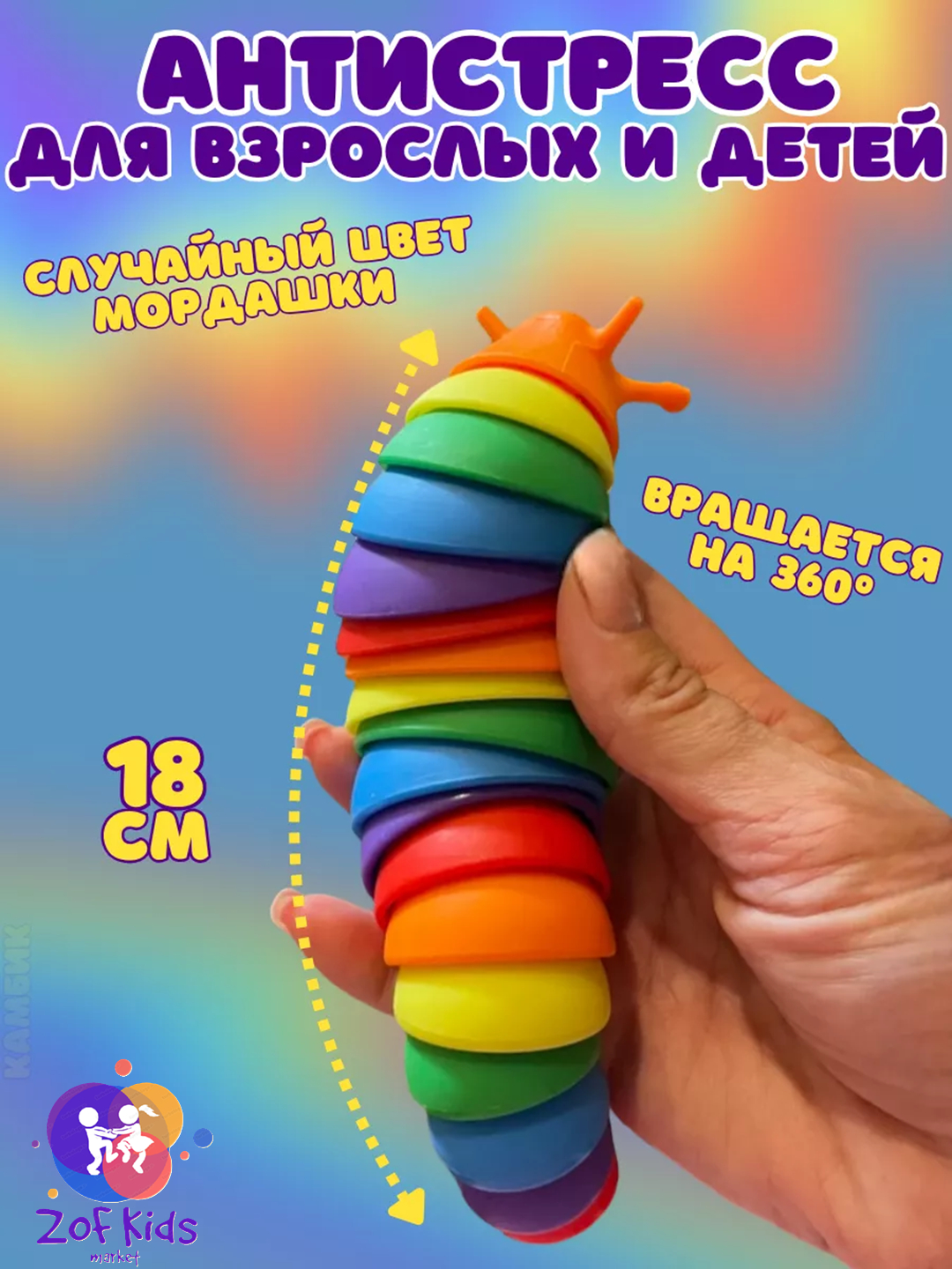 Hammomda sayr qilish