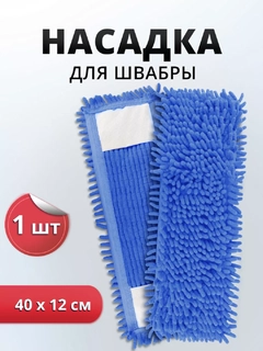 Голубой