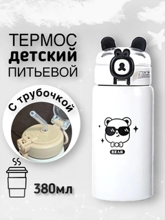 Белый