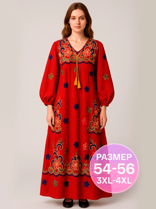 Женское длинное летнее платье, повседневное с длинным рукавом