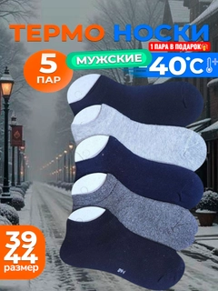 Синий