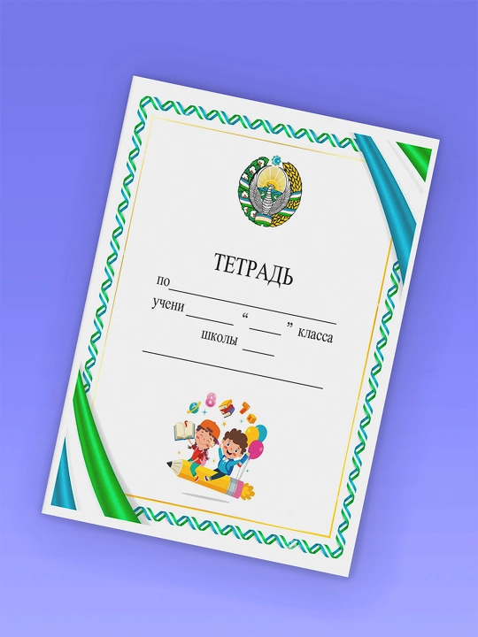 Daftar uchun muqova 10, 15 dona, daftar muqovasi, daftar yuzi 