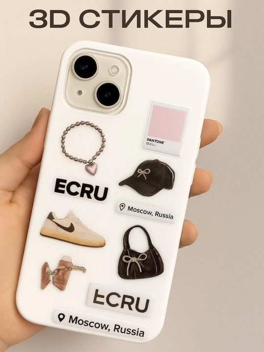 3 d stiker, telefon, planshet va noutbuklar uchun, 3 d nakleyka