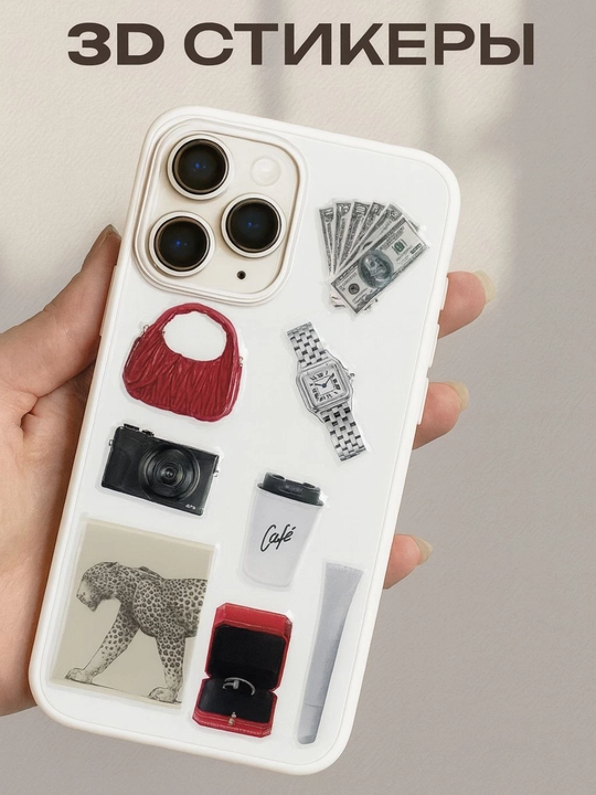 3 d stiker, telefon, planshet va noutbuklar uchun, 3 d nakleyka
