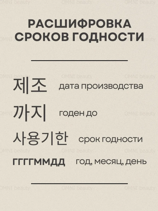 Увлажняющий крем для тела THE SAEM, для сухой кожи, интенсивное питание и восстановление, 300 мл