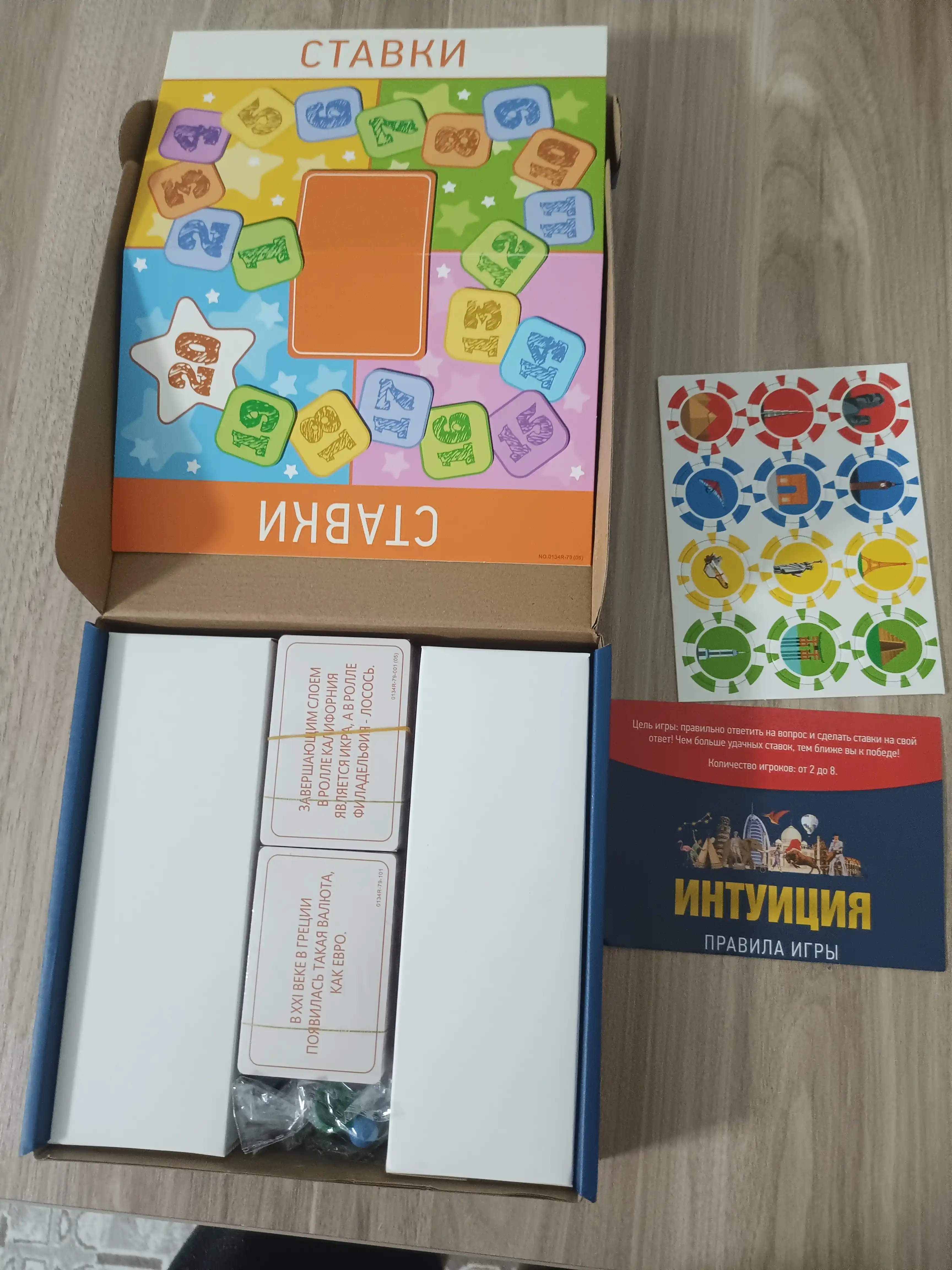 FIDGO «Intuitsiya» stol o‘yini, 200 ta topshiriqli viktorina
