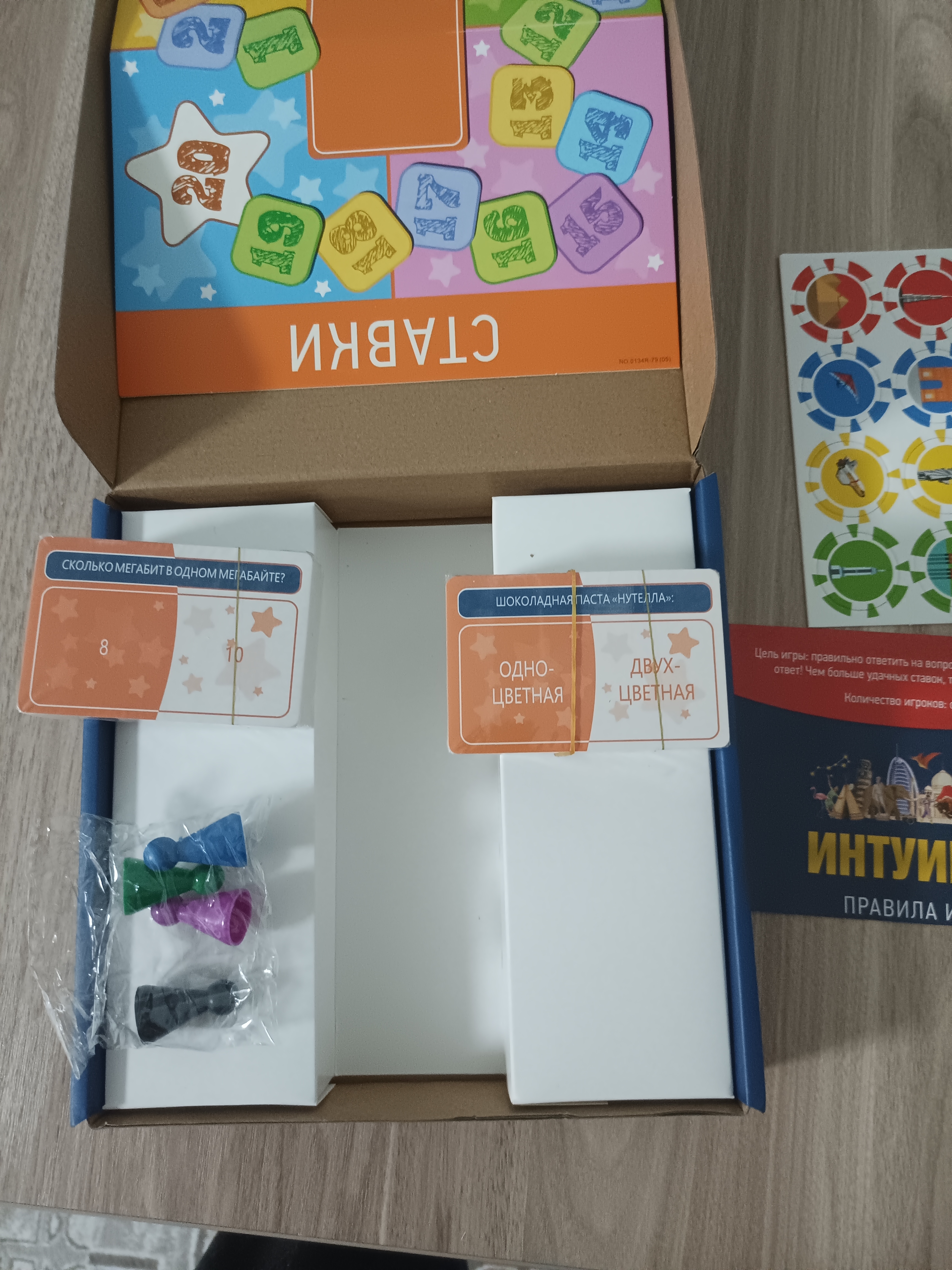 FIDGO «Intuitsiya» stol o‘yini, 200 ta topshiriqli viktorina