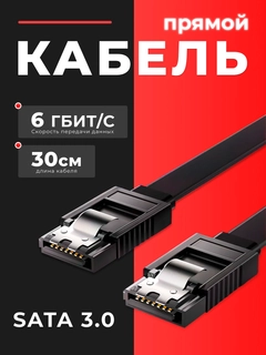 Черный