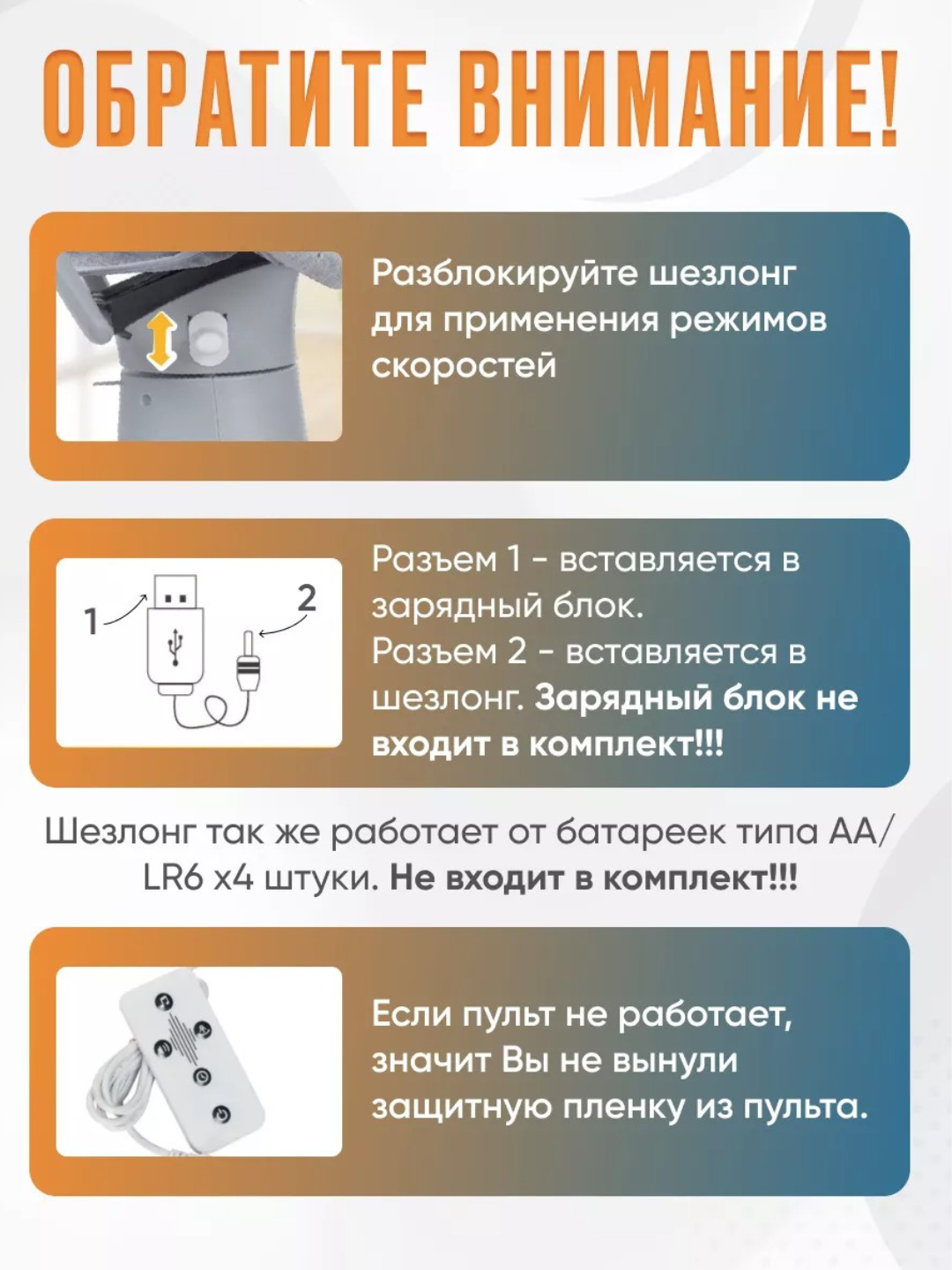 Bolalar elektr beshigi, yangi tug'ilgan chaqaloq uchun