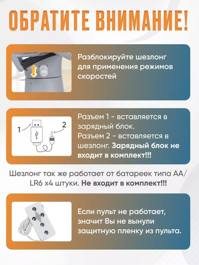 Bolalar elektr beshigi, yangi tug'ilgan chaqaloq uchun