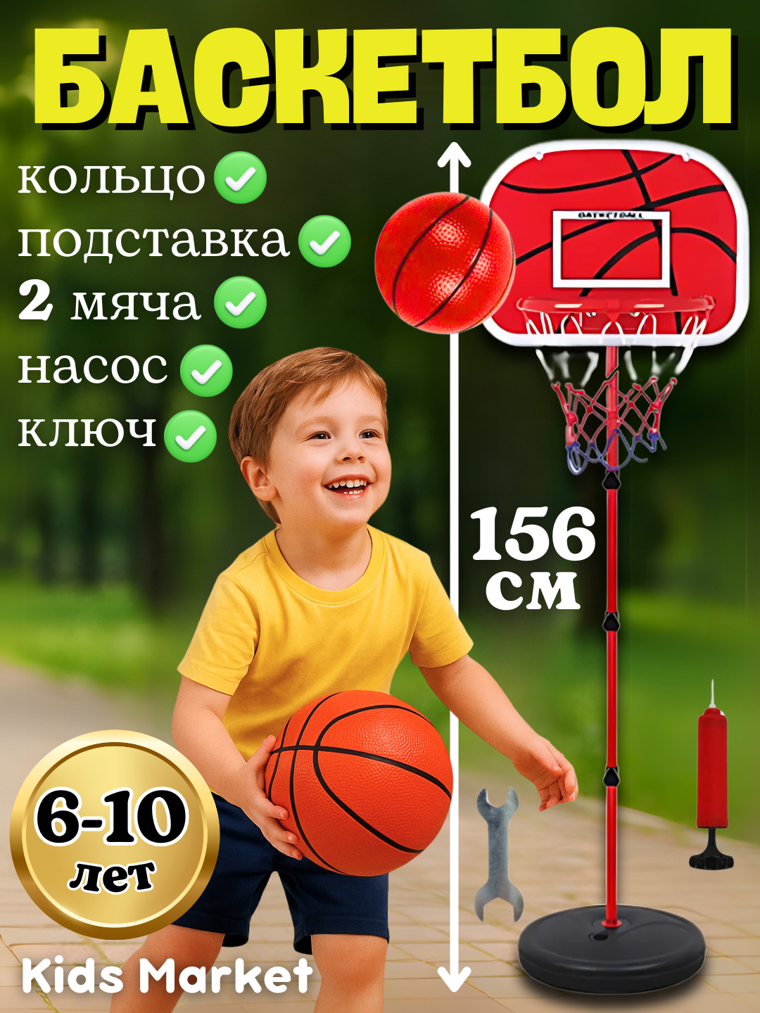 Красный