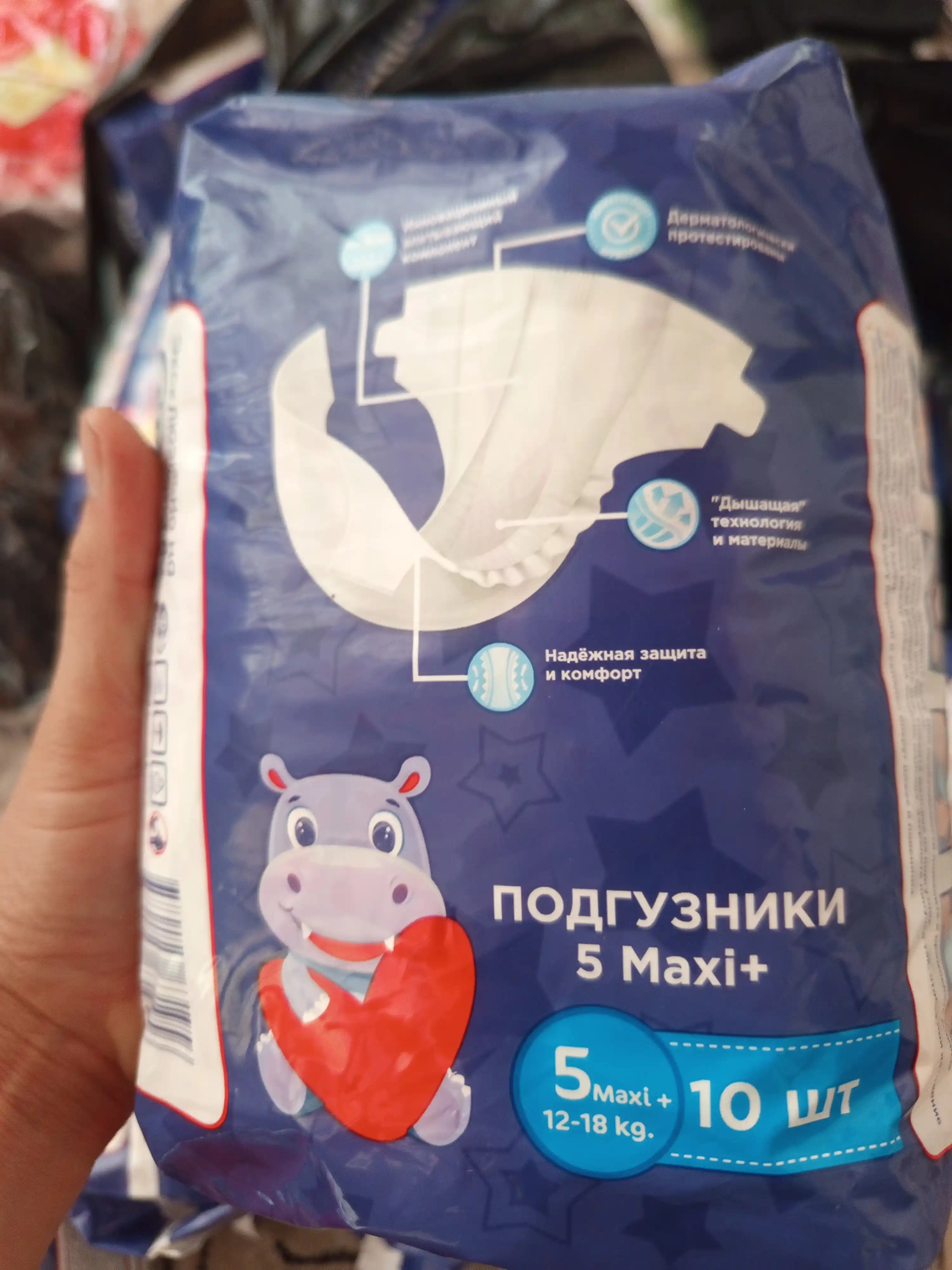 Подгузники Oila Tanlovi, 2 MINI, 13 шт