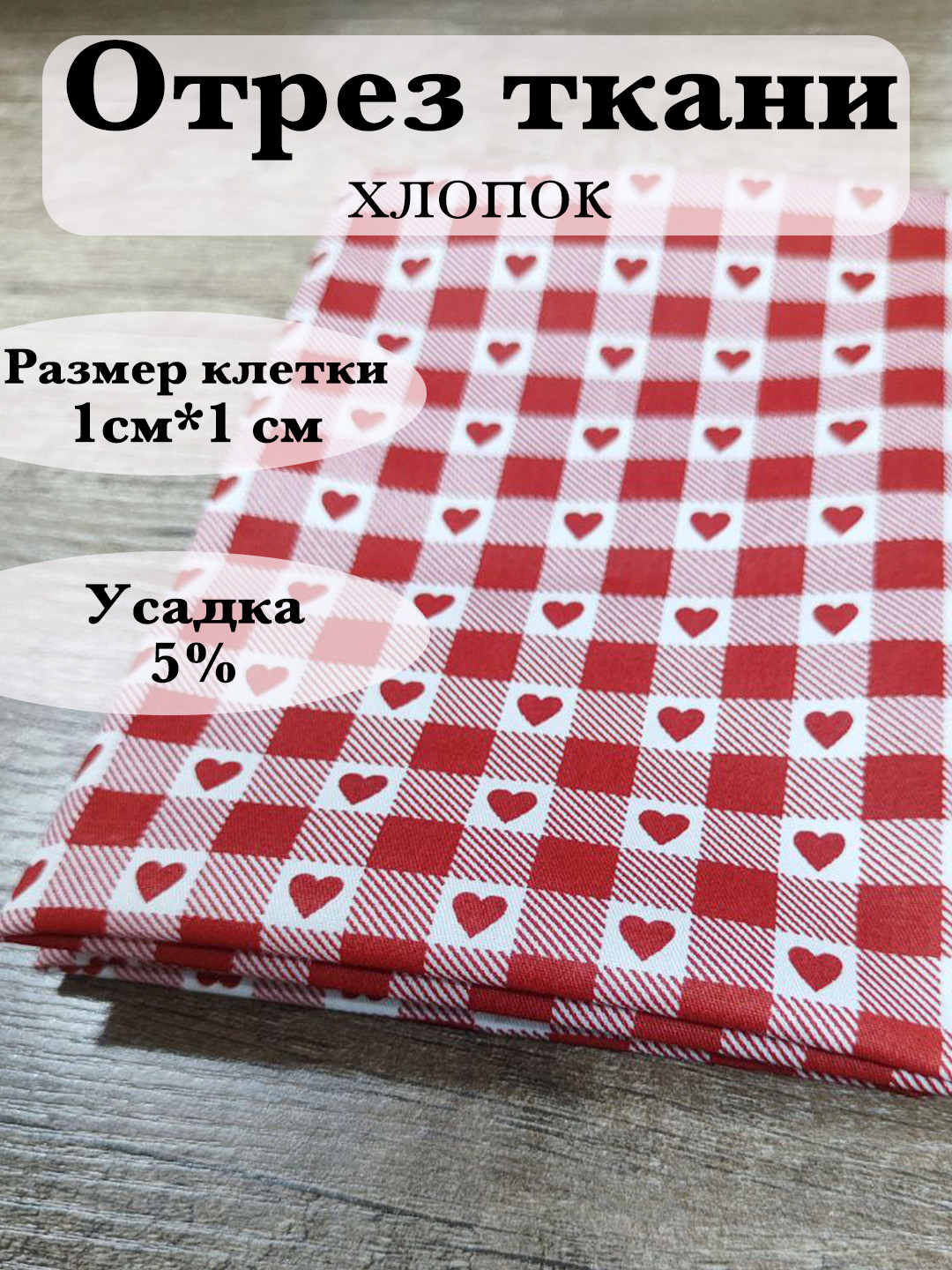 Красный