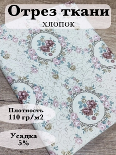 Кремовый