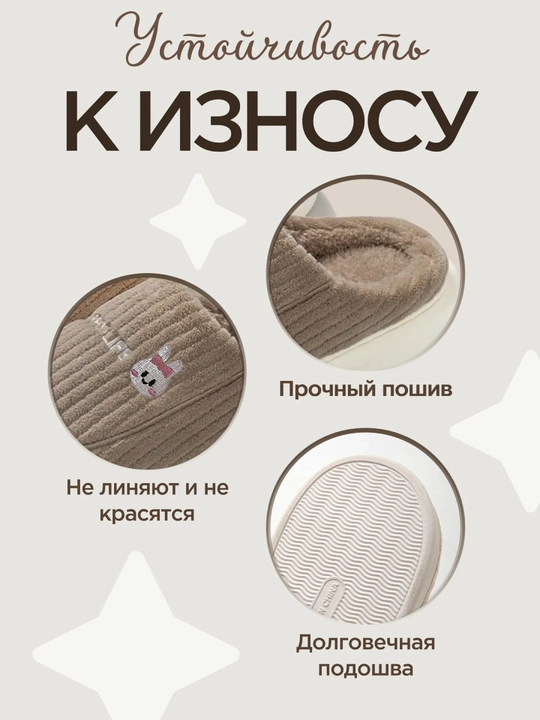 Домашние тапочки с мехом, закрытые, мягкие 