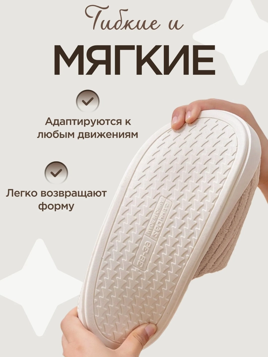 Домашние тапочки с мехом, закрытые, мягкие 