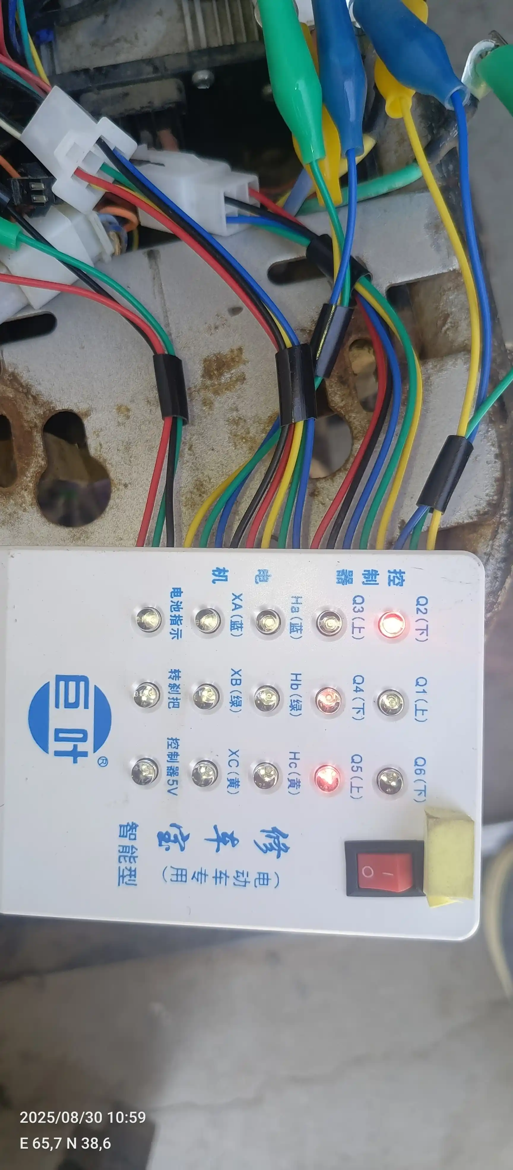 Skuter elektromobil tester