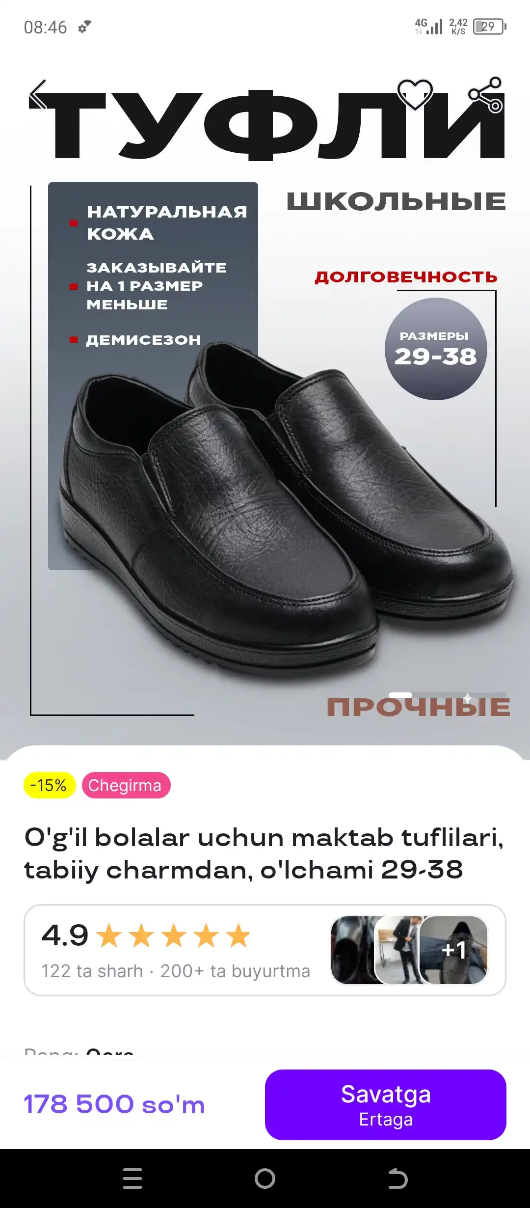 Школьные туфли для мальчиков из натуральной кожи, размеры 29-38