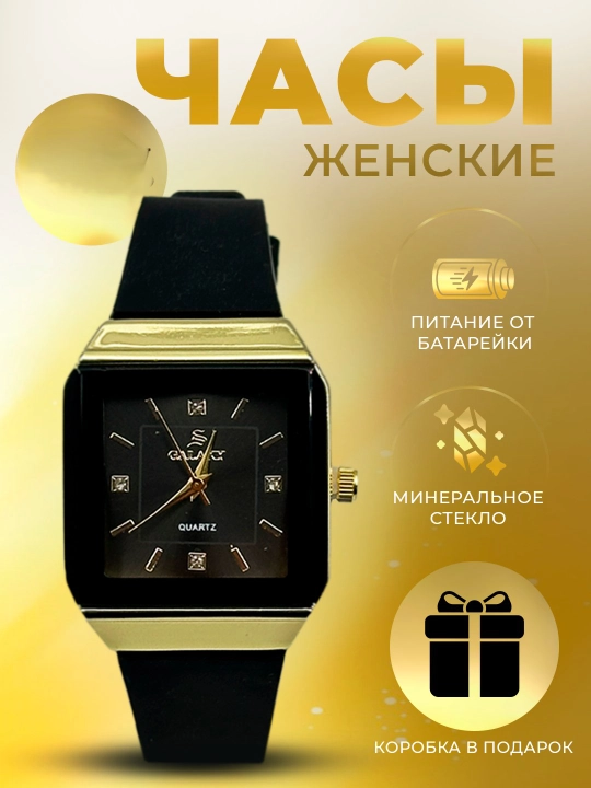 Женские и девичьи наручные часы