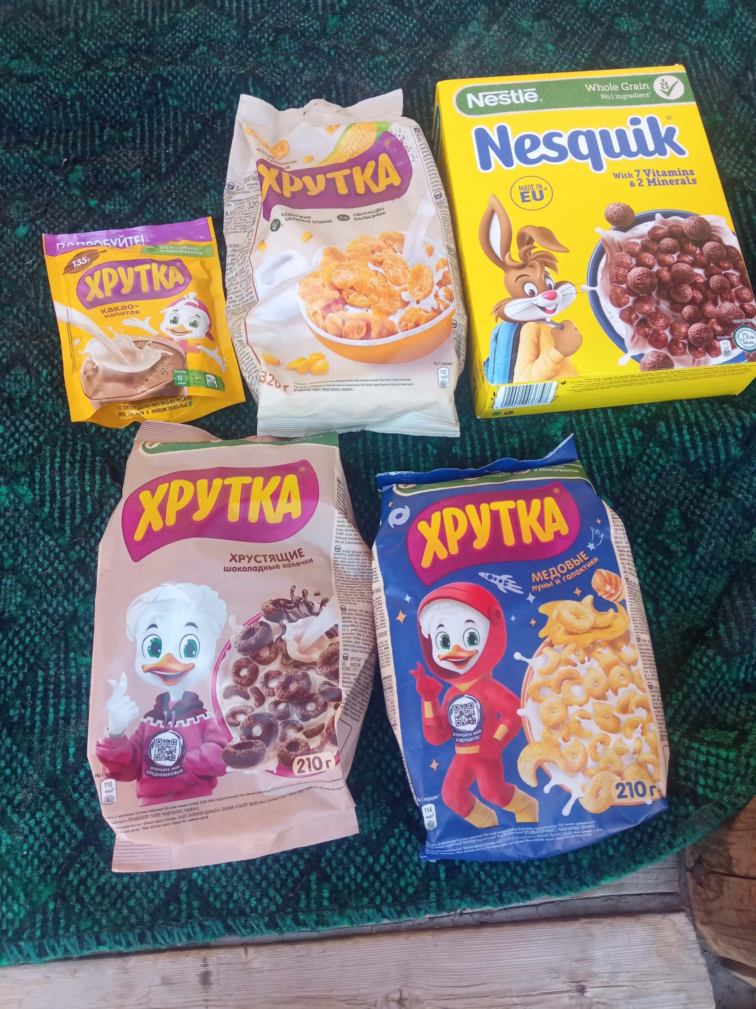 Готовый завтрак Nestle Хрутка Шоколадные колечки, 210 г