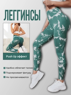 Лесной зеленый