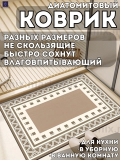 Бежевый