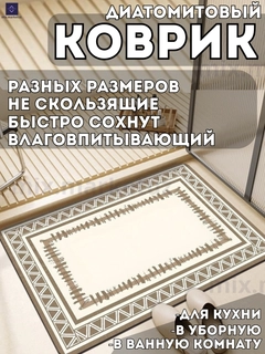 Бежевый меланж