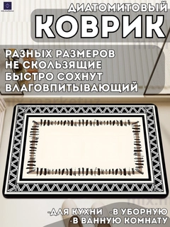 Белый