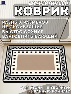 Молочный
