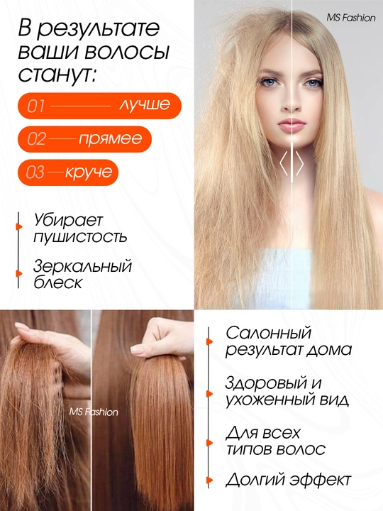 LED displeyli professional dazmol, MAC Styler MC-2018 soch to‘g‘rilagichi