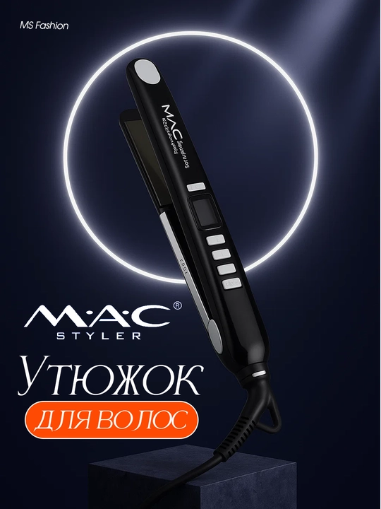 MAC MC-2021 professional soch to‘g‘rilagichi, keramik, LCD displeyli