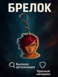 Алый