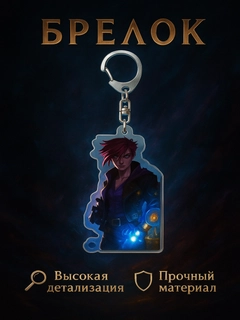 Вишнёвый