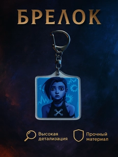 Бронзовый