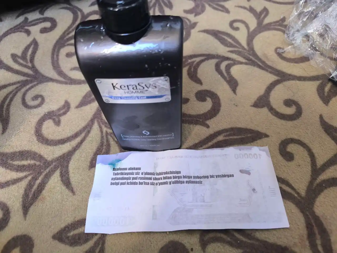Шампунь для мужчин, глубокое очищение с ментолом, Kerasys Homme, 550 мл